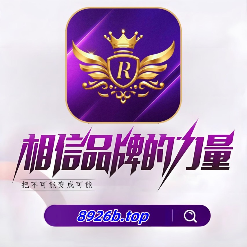 国际人娱乐
