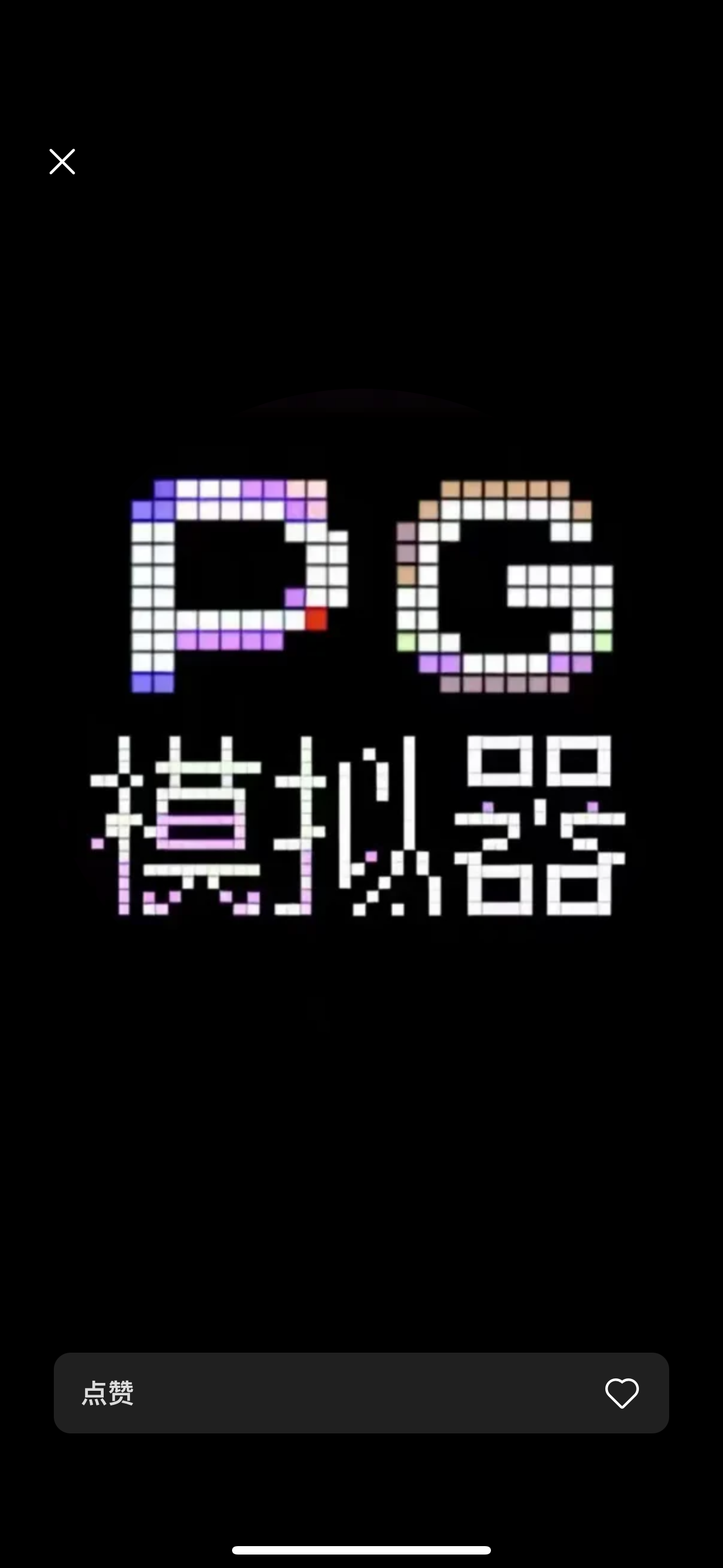 PG教程